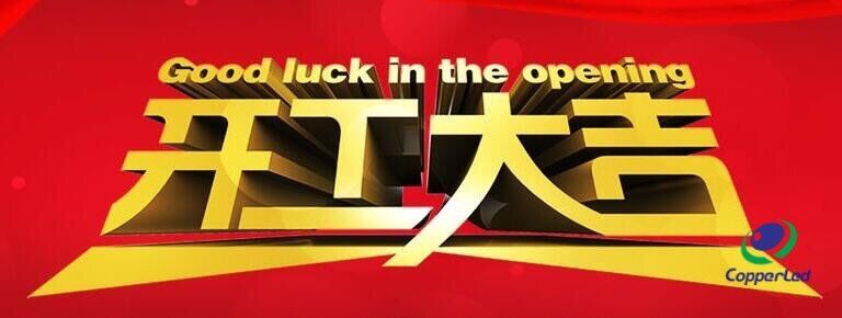 we-are-come-back!1.jpg we-are-come-back!1.jpg