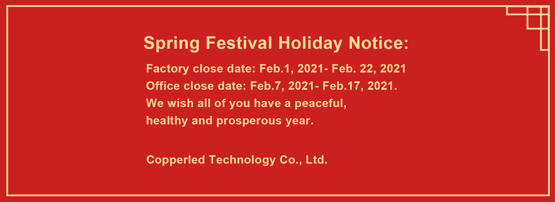 Spring_Festival_Holiday_Notice.png Spring_Festival_Holiday_Notice.png