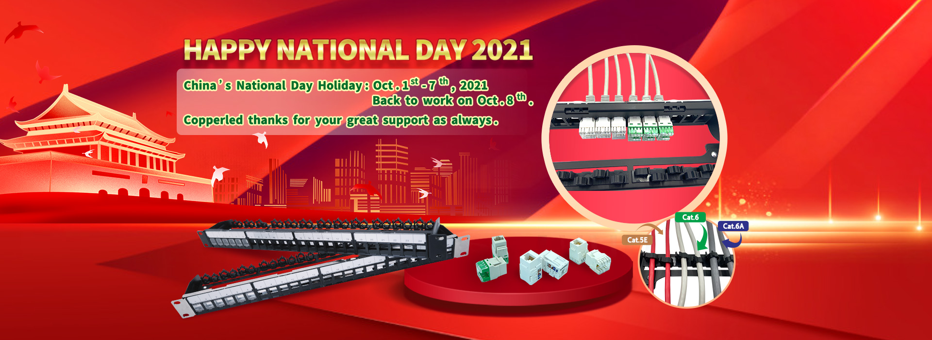 国庆banner9.8.jpg 国庆banner9.8.jpg