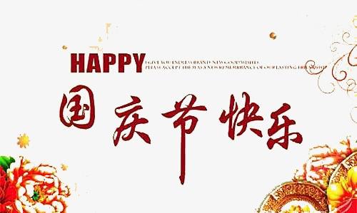 2022-national-_day.jpeg 2022-national-_day.jpeg